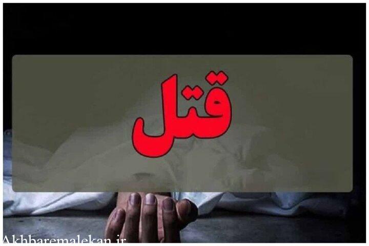 قتل زن جوان توسط کارفرما بخاطر طلاجات!