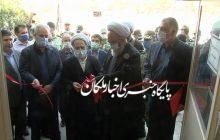 افتتاح دادسرای نیروهای مسلح در مراغه