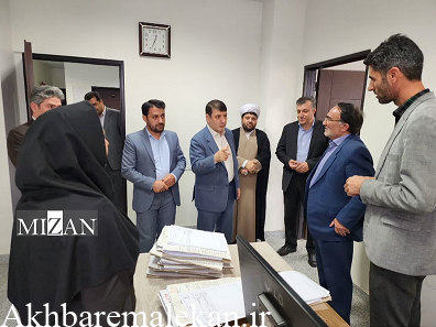 بازدید رئیس دادگستری استان از حوزه قضایی شهرستان ملکان