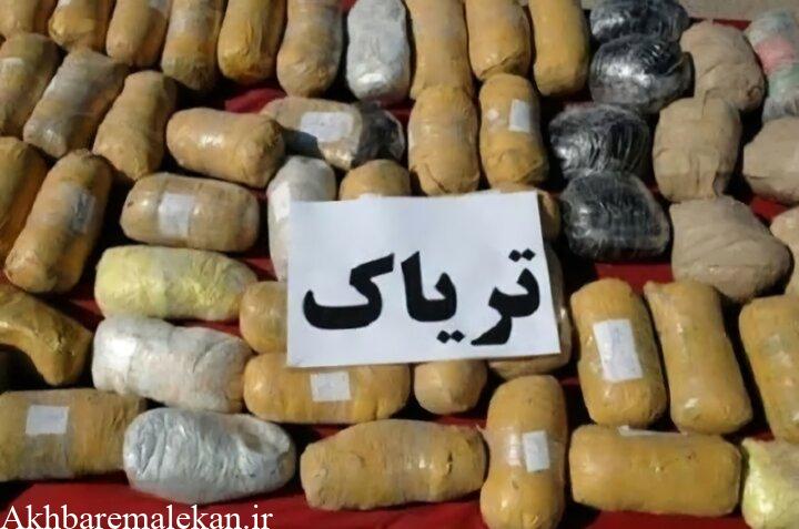 کشف بیش از ۲۷ کیلوگرم تریاک و سوخته تریاک در شهرستان ملکان