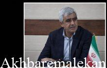 پیام تسلیت فرماندار ملکان بمناسبت درگذشت فرماندار مراغه