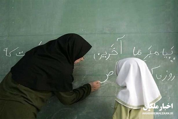 حق‌الزحمه حق‌التدریس معلمان ۲ برابر می‌شود