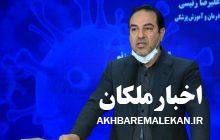 شیفت بندی حضور کارکنان در ادارات و تردد خودروها از اول آذر ماه