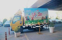 آغاز طرح «همبازی» در آذربایجان شرقی
