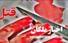 قتل ۴ زن توسط یک معتاد در شهر باروق