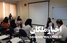 آغاز ثبت نام جذب عضو هیأت علمی در دانشگاه تربیت مدرس /آخرین مهلت تا ۳۱ فروردین