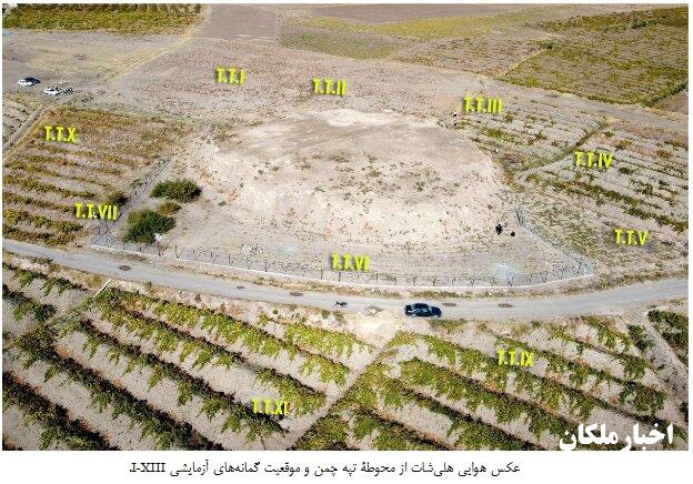 کشف فلز ۸ هزار ساله در تپه چمن شهر تاریخی لیلان