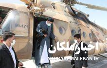 وقوع سانحه (( فرود سخت))برای بالگرد حامل رئیس جمهور در منطقه جلفا