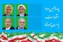 دریافت پول برای ثبت‌نام ابتدایی‌ها در مدارس دولتی ممنوع
