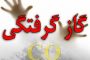 اگر خروجی جلسات رفع مشکلات مردم و بهتر شدن وضعیت آنها نباشد یعنی فایدهای نداشته است