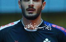 تقسیم جغرافیایی ملی‌پوشان والیبال ایران در اردوی مسابقات انتخابی المپیک/امین اسماعیل نژاد از شهرستان ملکان