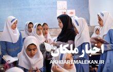 جزئیات اعلام اسامی چند برابر ظرفیت آزمون استخدامی ویژه رشته شغلی آموزگار سال ۱۴۰۳