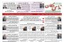 پروازهای فرودگاه سهند مراغه لغو شد