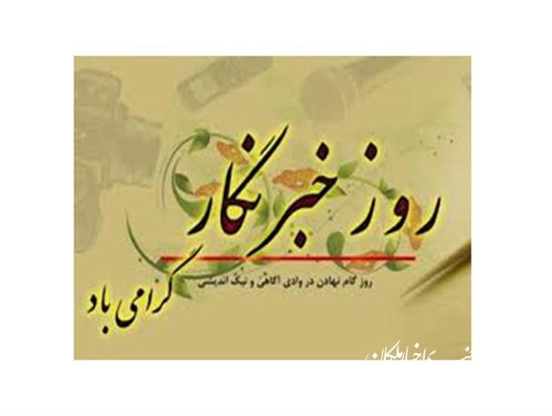 مظلومیت روز خبرنگار در شهرستان ملکان!