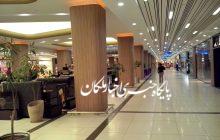 فعالیت صنوف کم خطر از روز شنبه ۲۳ فروردین در شهرستان ها و مراکز استان ها و از ۳۰ فروردین در تهران از سرگرفته می شود+لیست اصناف کم خطر