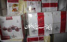 کشف کالای قاچاق در 