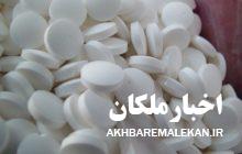 کشف داروهای قاچاق در