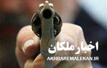 قتل اعضای یک خانواده ۳ نفره در 