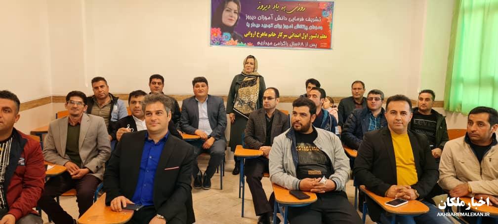 دانش‌آموزان کلاس اول ابتدایی روستای آروق شهرستان ملکان بعد از ۲۸ سال سراغ معلم خود رفتند