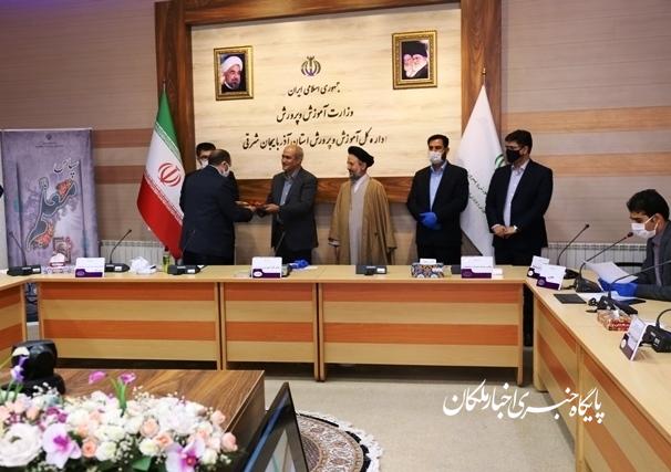 معلمان منتخب استان آذربایجان شرقی درسال ۹۹ تقدیر شدند