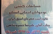 برتری کشتی گیران نوجوان ملکانی در مسابقات خسروشاه