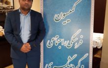 وحید پورقاسم عضو شورای روستای حسین آباد،نایب رئیس کمیسیون فرهنگی،اجتماعی و گردشگری شورای عالی استانها شد