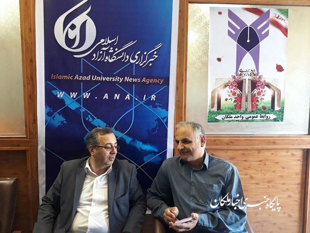 آغاز پذیرش دانشجو در ۴۶ رشته کاردانی و کارشناسی در دانشگاه آزاد اسلامی واحد ملکان