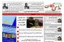 تبدیل قلعه بختک لیلان به پایگاه ملی آرزوی ۴۰ ساله مردم منطقه بود/اختصاص ۱۷ میلیارد ریال به بخش های تکمیل زیرساخت های گردشگری و میراث فرهنگی شهرستان ملکان