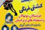 جزئیات چهارمین سفر استانی رئیس جمهور به آذربایجان شرقی