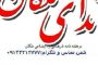مسئولین باید در این وضعیت بحرانی کرونا به فکر حال و رفع گرفتاری مردم باشند