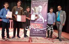 قهرمانی تیم رباتیک شهرستان ملکان در مسابقات دانش آموزی استان