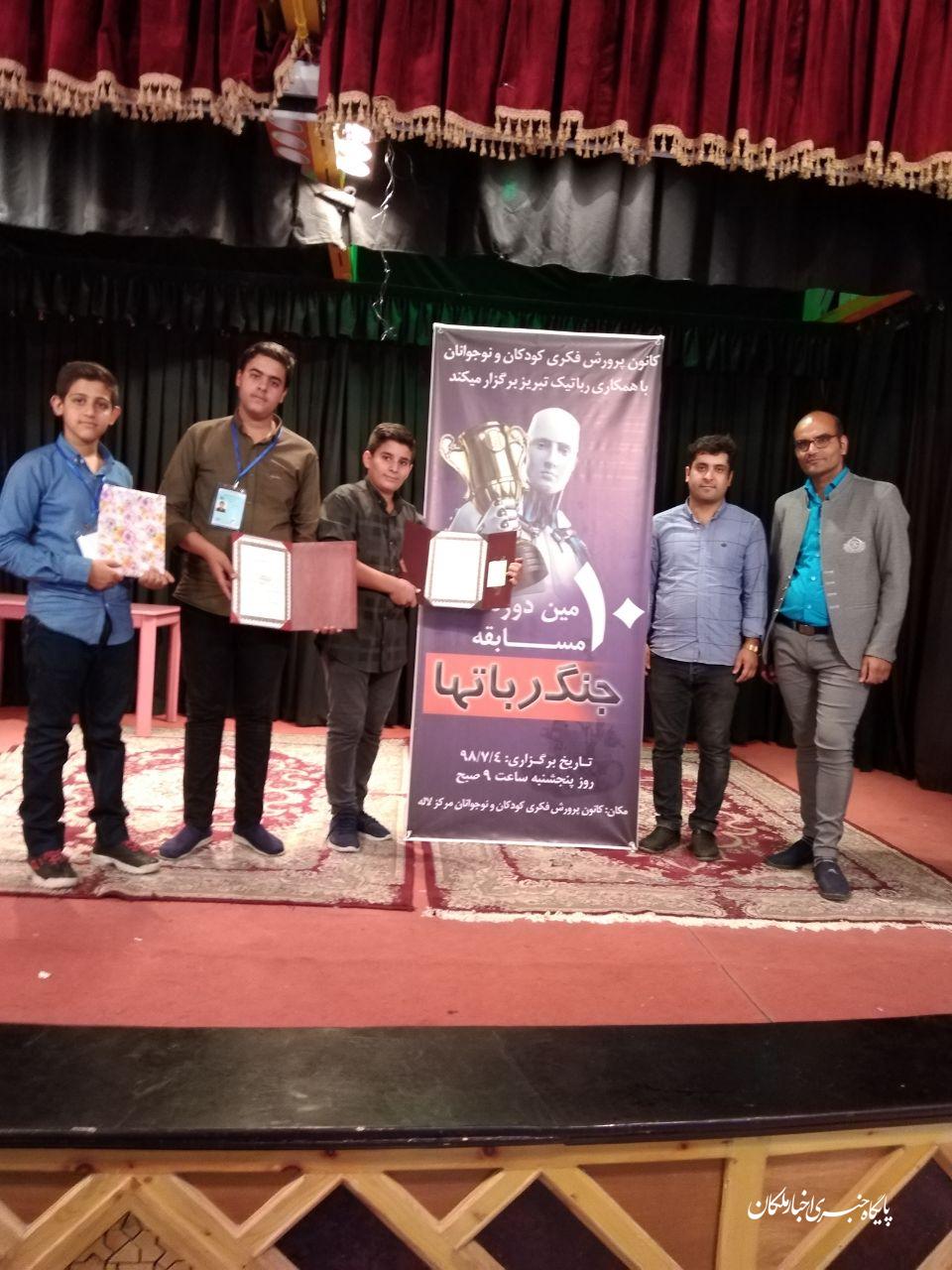 قهرمانی تیم رباتیک شهرستان ملکان در مسابقات دانش آموزی استان