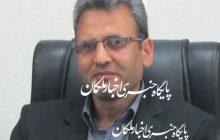 پیام تسلیت مدیر آموزش و پرورش شهرستان ملکان در پی شهادت سردار بزرگ و پرافتخار حاج قاسم سلیمانی