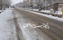 بارش برف کلاسهای درسی دانشگاه آزاد اسلامی و مدارس شهرستان ملکان را تعطیل کرد