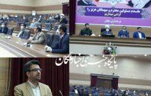 تاکید امام جمعه ملکان بر نقش اصحاب هنر و مطبوعات در اطلاع رسانی به مردم در خصوص پیشگیری و رعایت موارد بهداشتی
