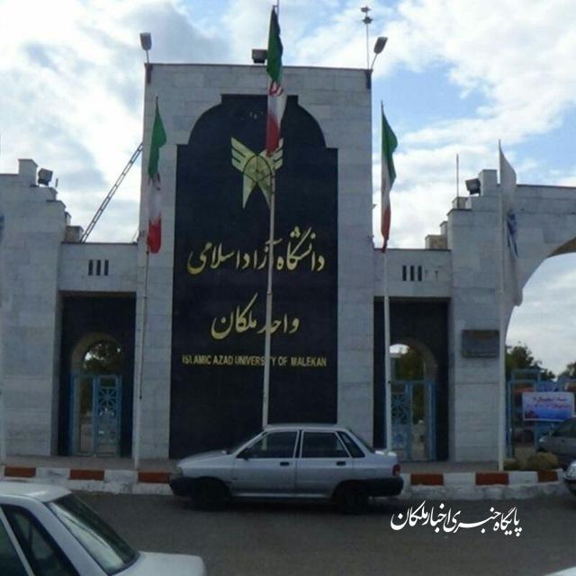 آغاز مهلت مجدد ثبت نام آزمون کارشناسی ارشد ناپیوسته سال ۹۹
