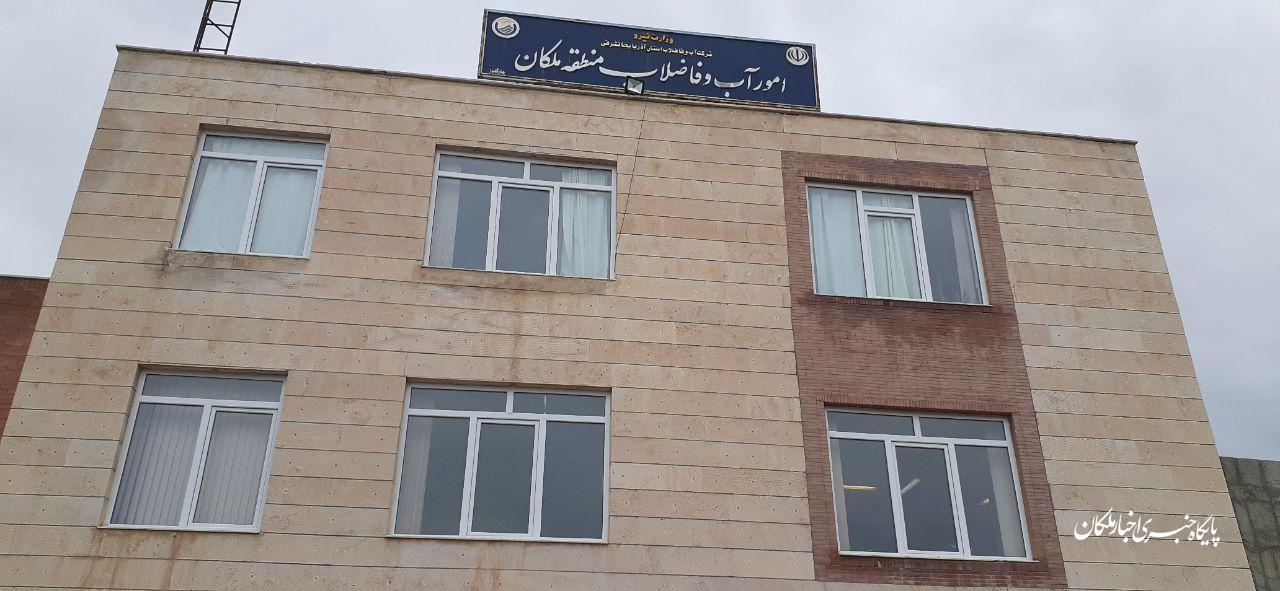 پیام تبریک روابط عمومی امور آب و فاضلاب ملکان بمناسبت گرامیداشت روز شوراها