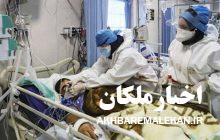 تشدید محدودیت ها بخاطر بحرانی بودن وضعیت کرونا در شهرستان مراغه