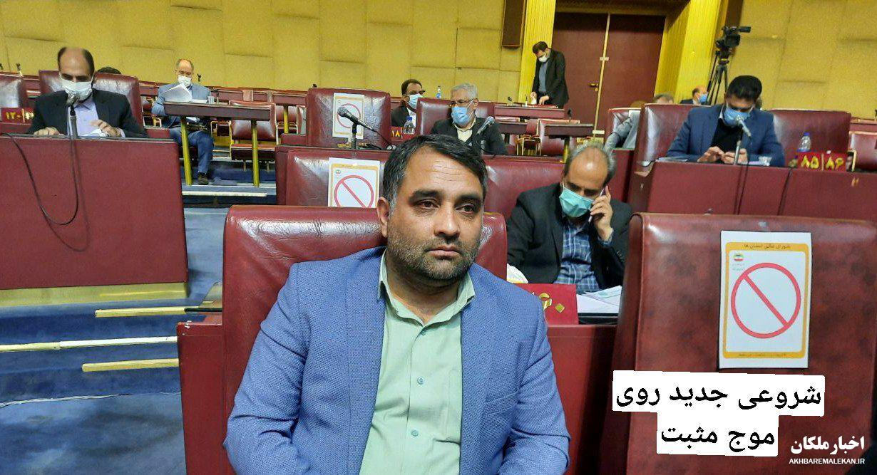 وحید پورقاسم رئیس کمیسیون فرهنگی،اجتماعی و گردشگری شورای عالی استانها شد