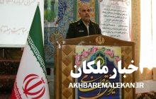پیام تسلیت فرمانده انتظامی شهرستان ملکان به مناسبت سالگرد شهادت سردار سلیمانی