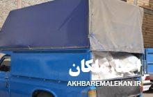 کشف بیش از یک تن آرد قاچاق درملکان
