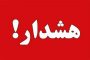 وجود ۷۰ هزار پروژه نیمهتمام در کشور