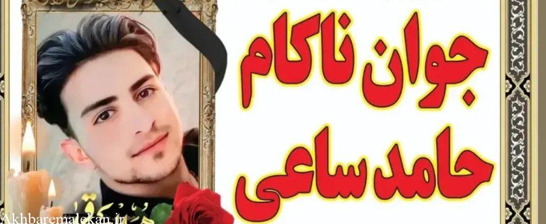 واژگونی موتورسیکلت جان جوان ۲۱ ساله یولقونلوی جدید را گرفت