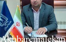 پلمپ یک واحد نانوایی در ملکان بدلیل عدم رعایت موازین بهداشتی