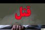پلمپ یک واحد نانوایی در ملکان بدلیل عدم رعایت موازین بهداشتی