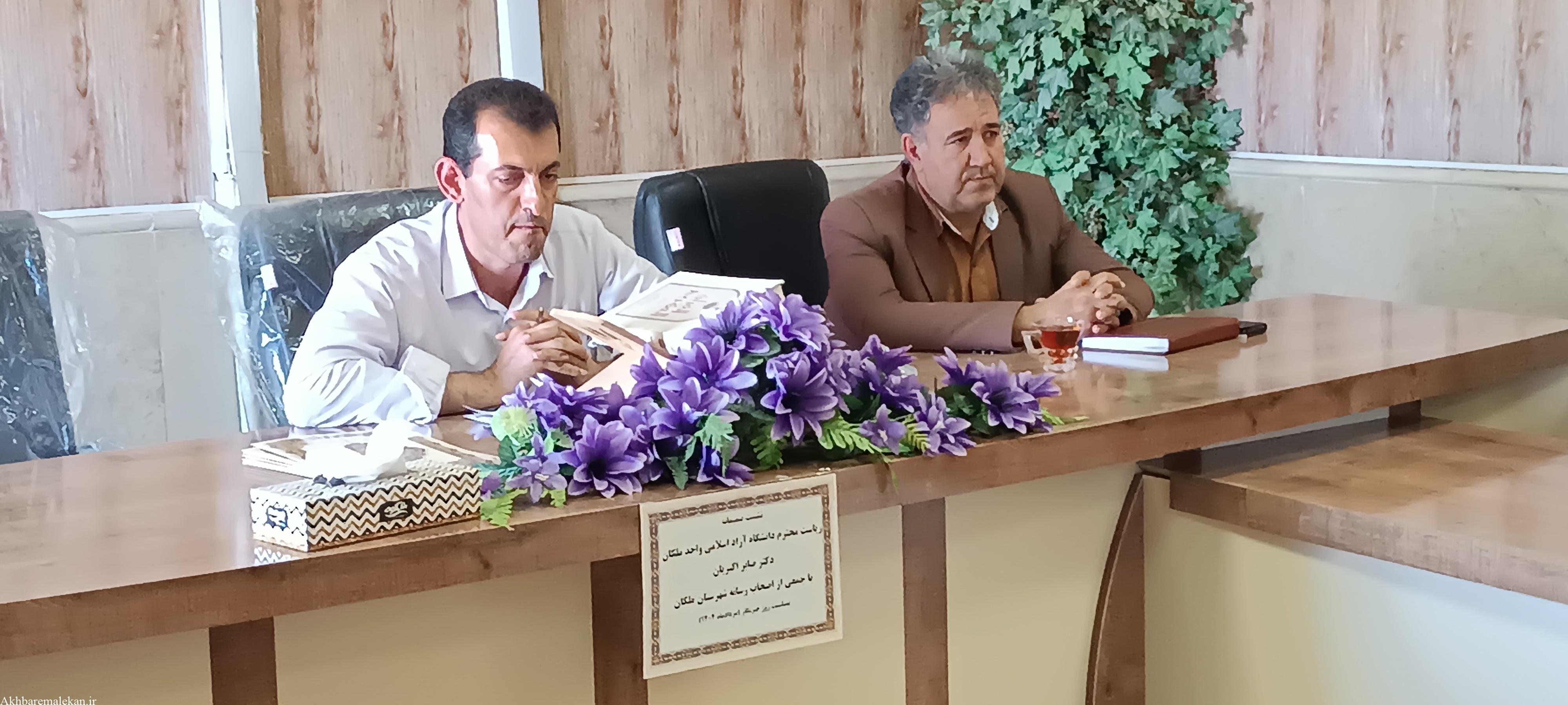 خبرنگاران صدای مردم هستند/ افزایش ۳۰ درصدی تعداد دانشجویان واحد ملکان طی یکسال گذشته