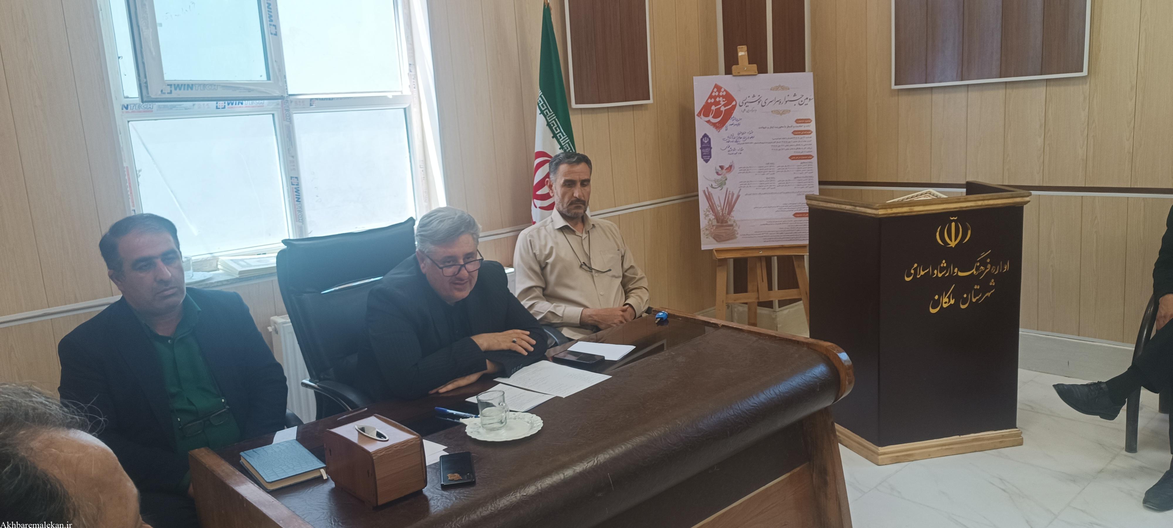 مسکن و معیشت اصلی ترین دغدغه حوزه فرهنگ و هنر محسوب میشود/ مجتمع فرهنگی و هنری شهرستان ملکان بصورت اشتراکی به موسسات فرهنگی فعال واگذار میشود