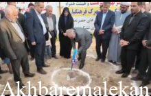 سفر استاندار استان به شهرستان ملکان و کلنگ زنی شهرک فرهنگیان مبارک شهر