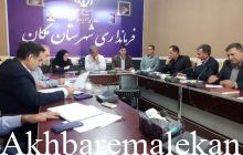 تخصیص بالغ بر ۱۳۰ میلیارد ریال وام خوداشتغالی در شهرستان ملکان/ لزوم پرداخت بموقع و بدون تاخیر تسهیلات بانکی