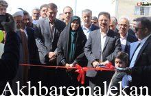 کارخانه «تولید و بسته بندی کشمش ، شیره انگور و شیره خرما» افتتاح و عملیات اجرایی کارخانه‌های «تولید خوراک دام و طیور» و «تولید تیتر فوری» در ملکان آغاز شد